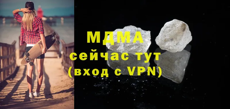 МДМА молли  магазин    Артёмовский 